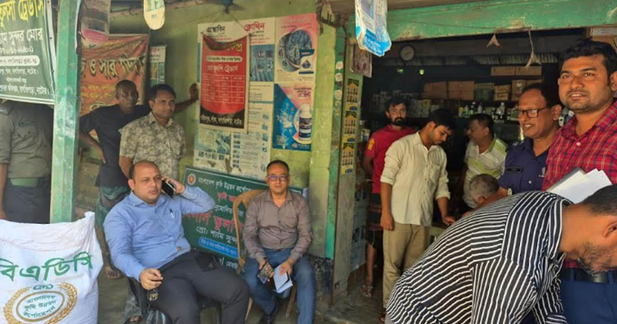 বাগাতিপাড়ায় ভ্রাম্যমাণ আদালতে দুই সার ব্যবসায়ীকে জরিমানা