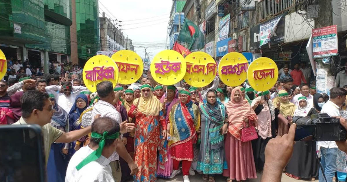 বরগুনায় উৎসবমুখর পরিবেশে বিএনপি’র ৪৭তম প্রতিষ্ঠাবার্ষিকী উদযাপন
