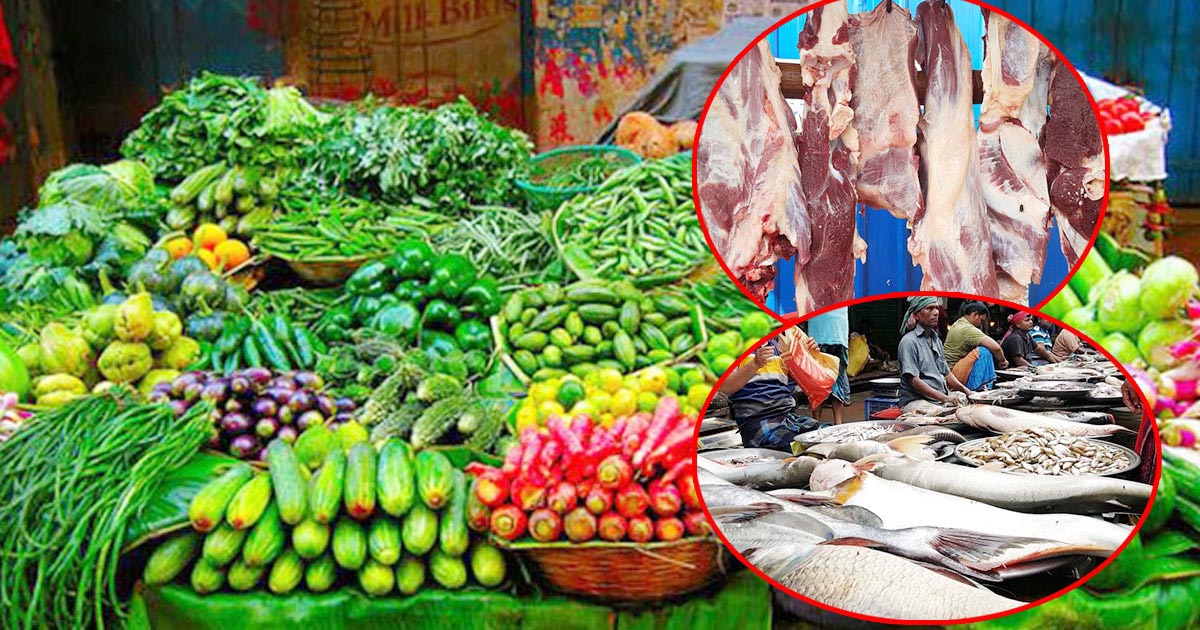 মাছের দাম আকাশছোঁয়া, সবজির বাজারে উত্তাপ