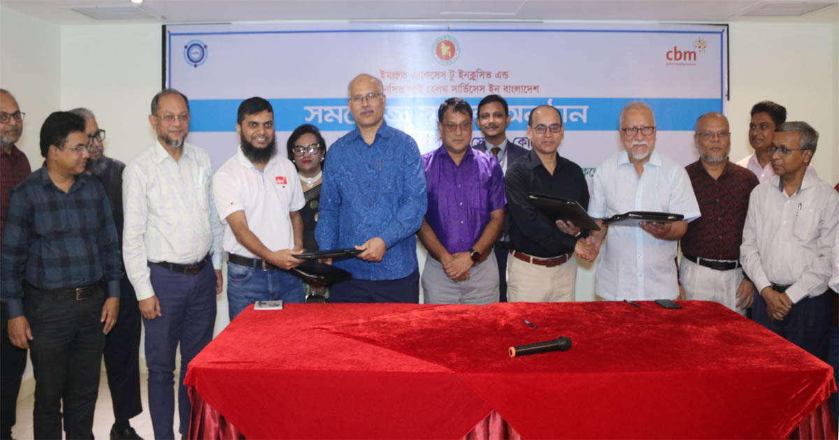 চক্ষু স্বাস্থ্যসেবা সম্প্রসারণে কোডেকের সঙ্গে শেবাচিমের সমঝোতা স্মারক স্বাক্ষর