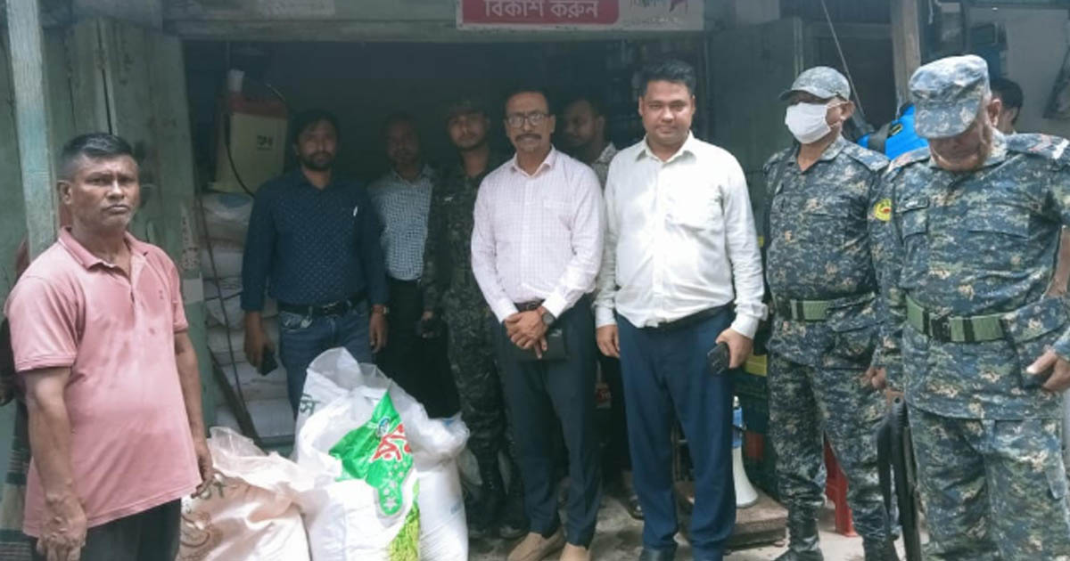 সরকারি ভর্তুকি মূল্যের সার বেশি দামে বিক্রির দায়ে দুই ব্যবসায়ীকে জরিমানা