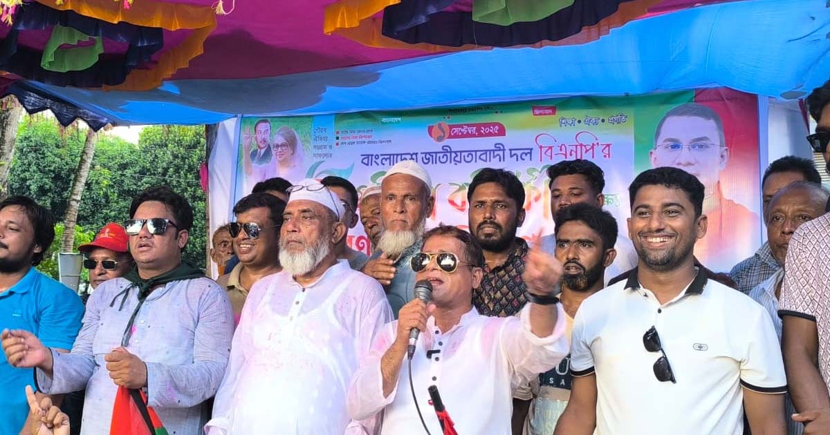 বাঞ্ছারামপুরে বিএনপির ৪৭তম প্রতিষ্ঠাবার্ষিকীতে আনন্দ মিছিল