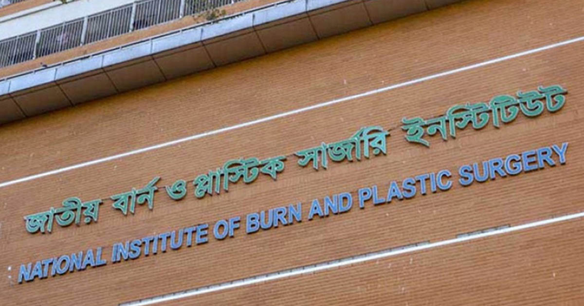 সোনারগাঁওয়ে গ্যাস বিস্ফোরণে শিশুসহ একই পরিবারের ৫ জন দগ্ধ