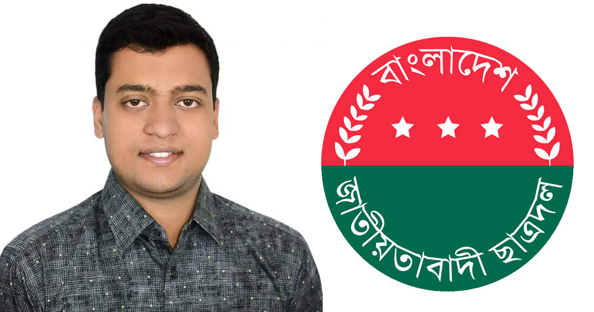 ডাকসু নির্বাচনে এজিএস পদে মনোনয়ন নিলেন ছাত্রদলের জারিফ রহমান