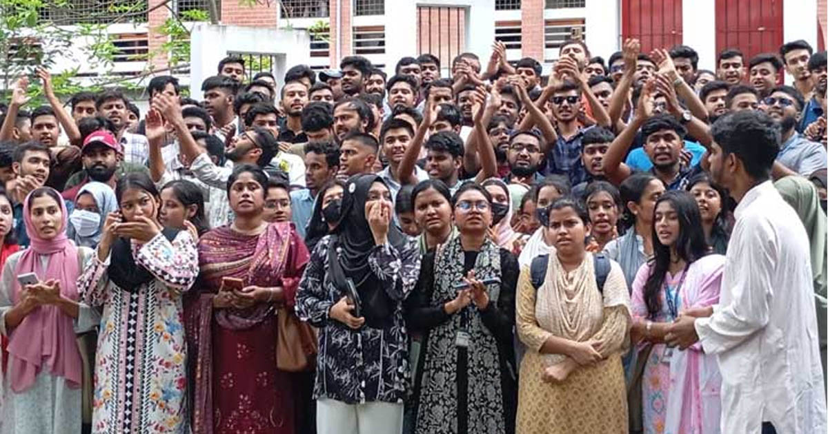 প্রস্তাবনা কার্যক্রম শেষ পর্যায়ে, শিক্ষার্থীদের তিন দফা দাবি