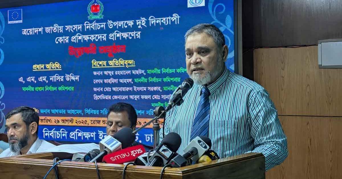 নির্বাচন কমিশনের বটম লাইন পেশাদারিত্ব ও নিরপেক্ষতা