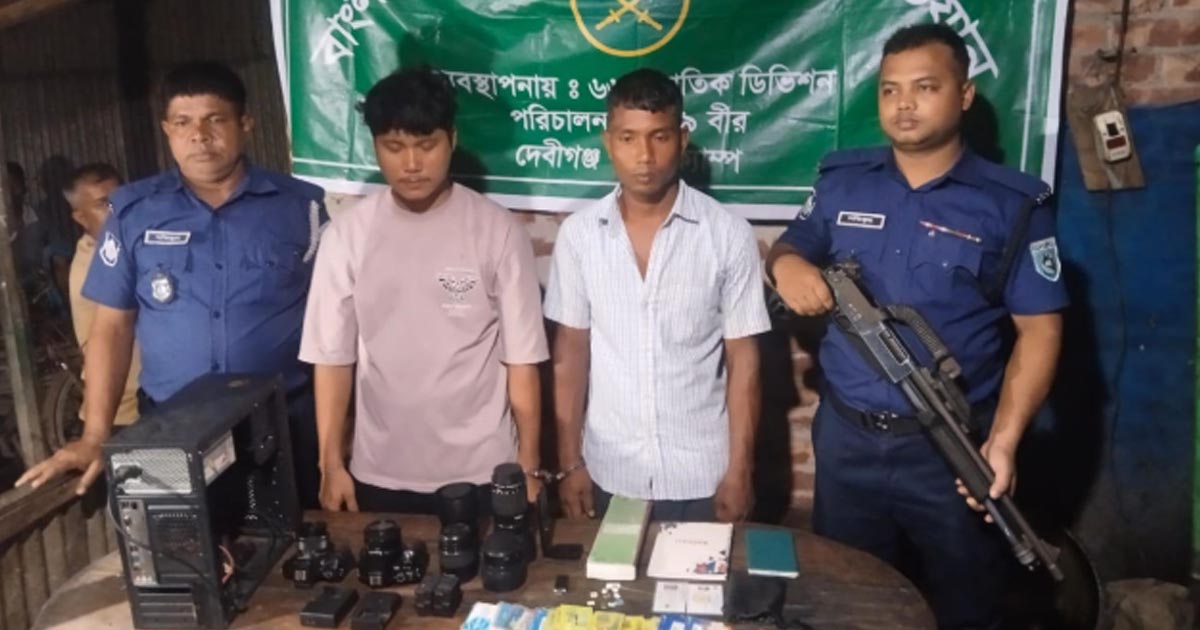 দেবীগঞ্জে সেনাবাহিনীর অভিযানে অনলাইন জুয়ার সরঞ্জামসহ আটক ২