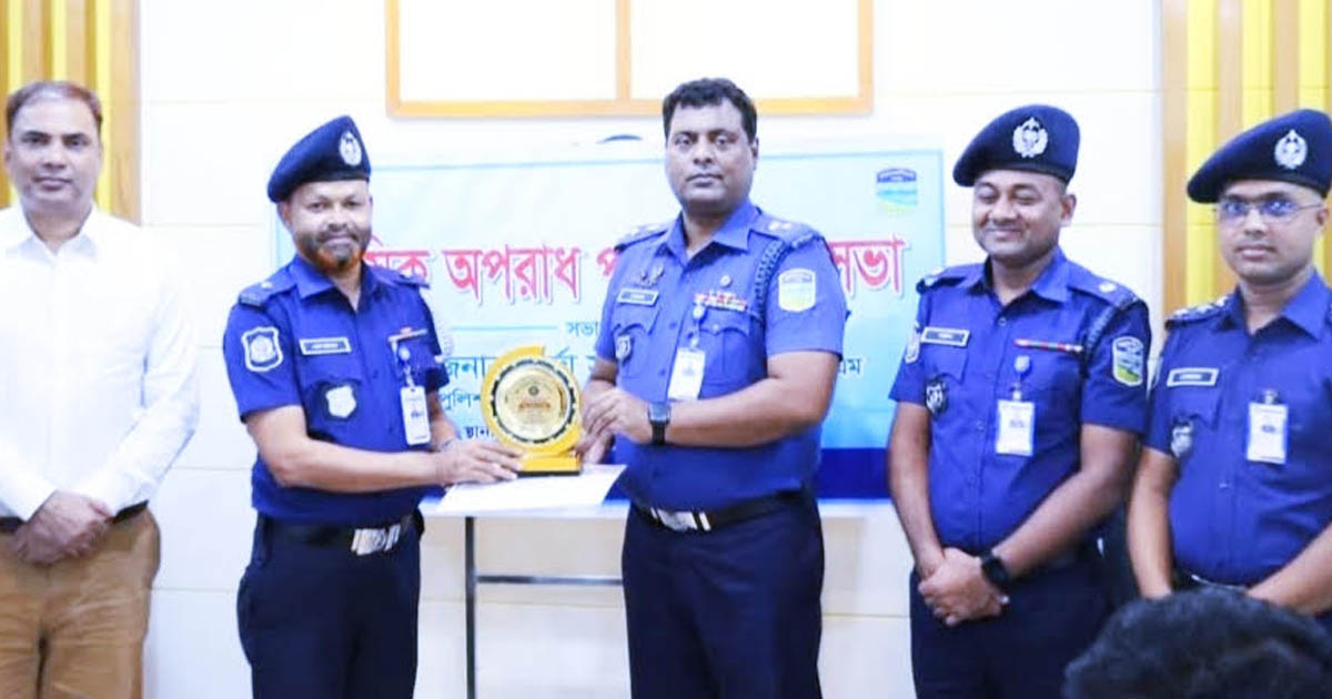নেত্রকোণায় শ্রেষ্ঠ ওসি নির্বাচিত হলেন পূর্বধলার নুরুল আলম