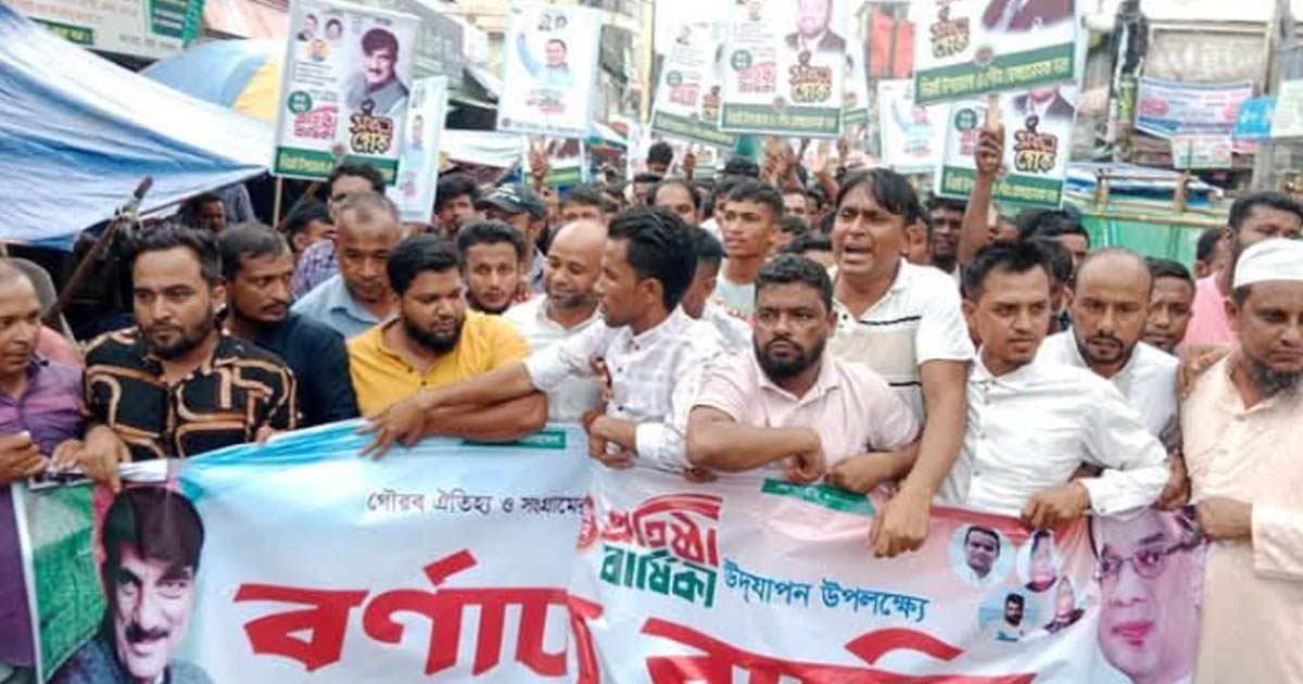 দিরাইয়ে স্বেচ্ছাসেবক দলের প্রতিষ্ঠাবার্ষিকী পালিত