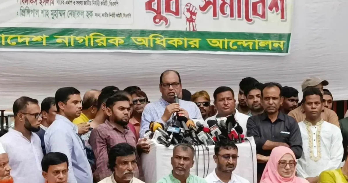 সুষ্ঠু নির্বাচন হলে বিএনপি ক্ষমতায় আসবে