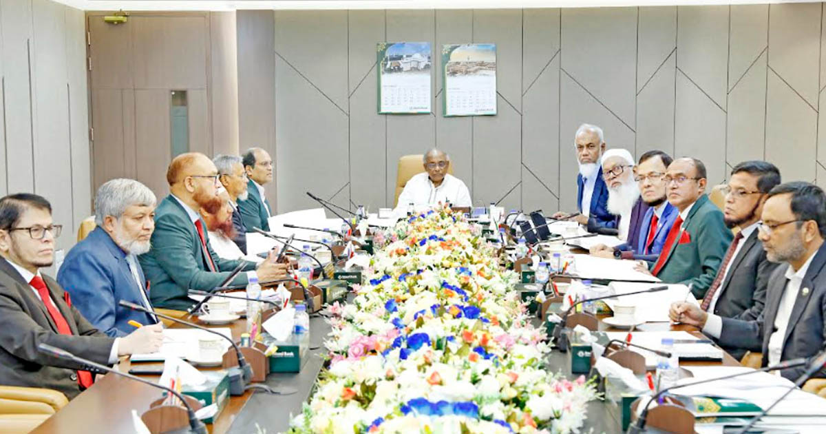 ইসলামী ব্যাংকের বোর্ড সভা অনুষ্ঠিত