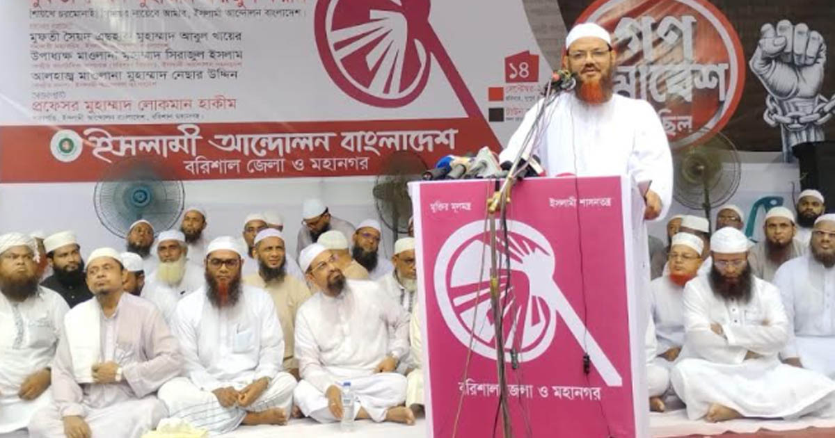 পিআর পদ্ধতিতে নির্বাচন না হলে ছাত্র-জনতা রাজপথে নামবে