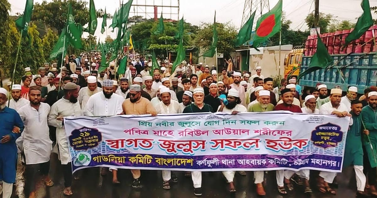 কর্ণফুলীতে মাহে রবিউল আউয়ালের স্বাগত র‌্যালি ও পথসভা