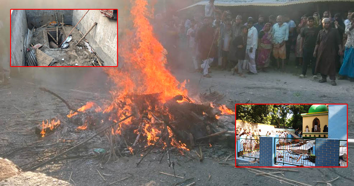 গোয়ালন্দে ইমাম মাহাদী দাবিদারের কবর ভাঙচুর ও লাশ পুড়িয়ে দেওয়ার ঘটনায় উত্তেজনা