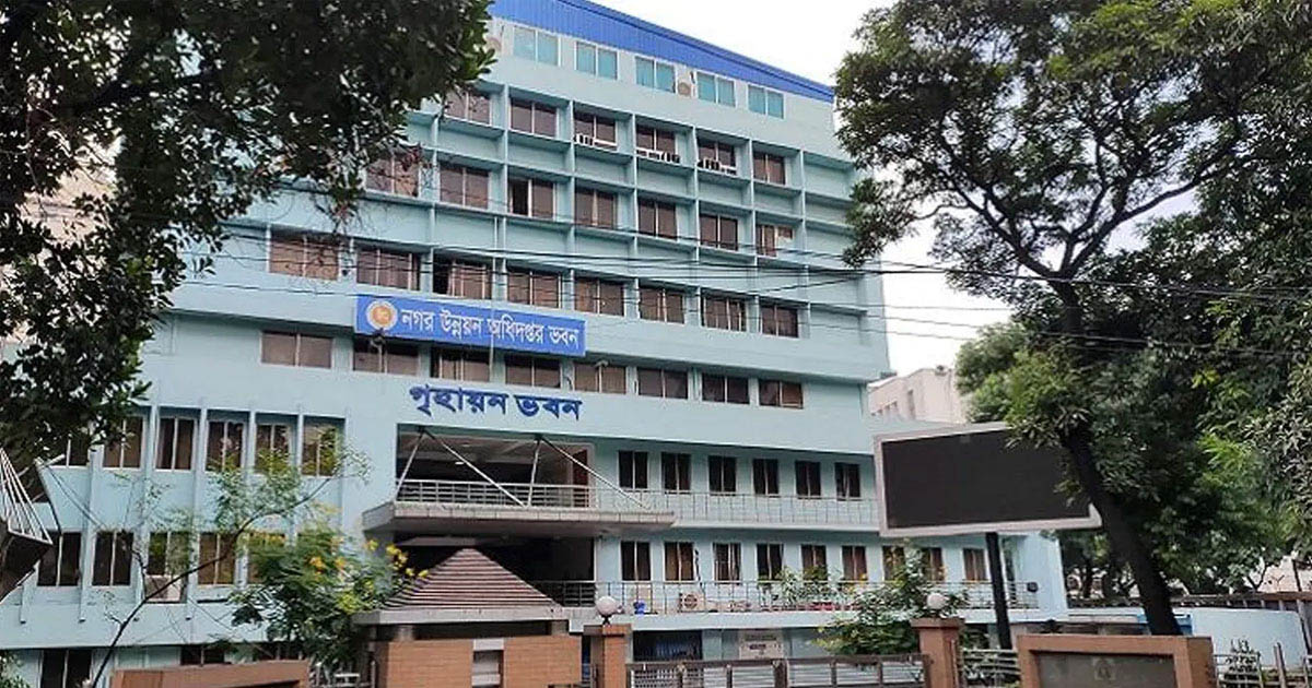 সরকারি আবাসন পরিদপ্তরের ৩ কর্মকর্তা বরখাস্ত