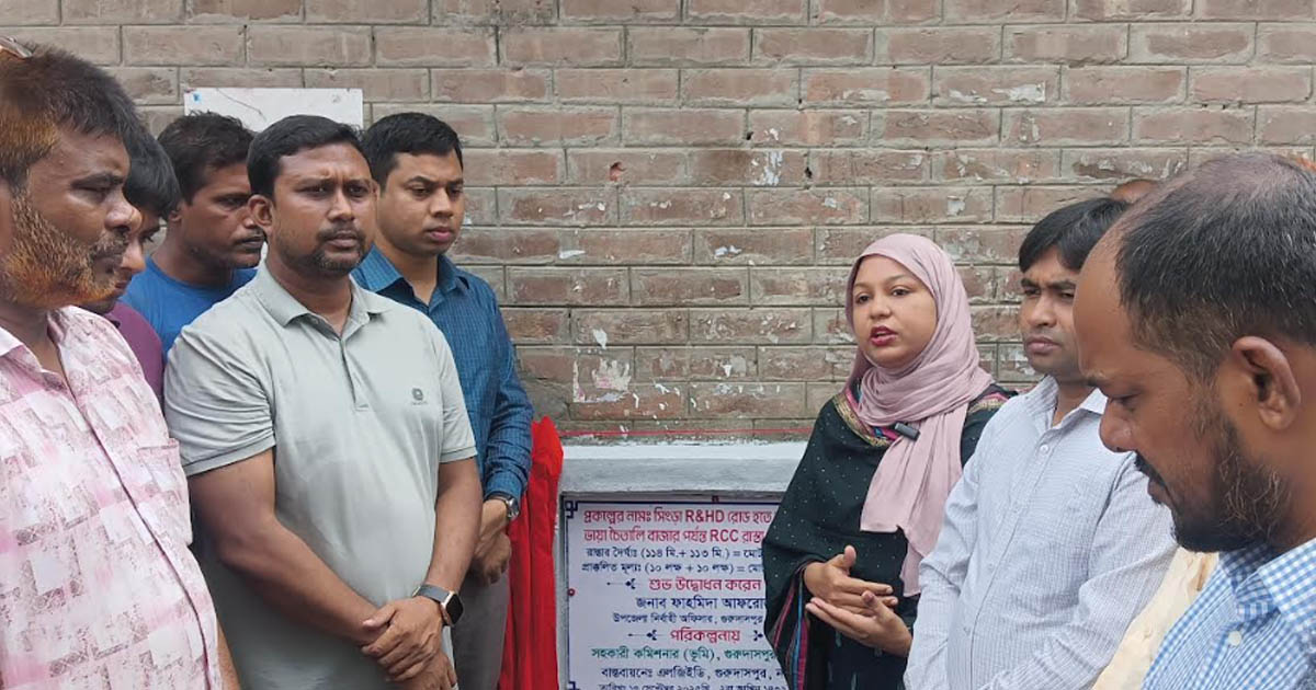 গুরুদাসপুরের নাজিরপুর হাট-বাজারের প্রধান সড়ক উন্নয়নের কাজ সম্পন্ন