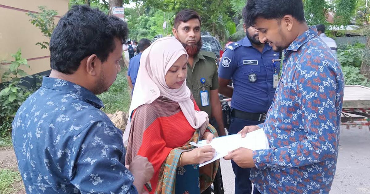 গুরুদাসপুরে প্রতারক কাজিকে ছয় মাসের কারাদণ্ড