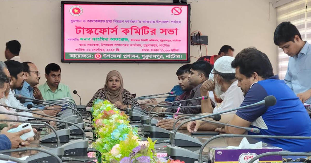 চলন বিলে নৌকা বাইচ: আইনশৃঙ্খলা জোরদারে গুরুদাসপুরে বিশেষ সভা