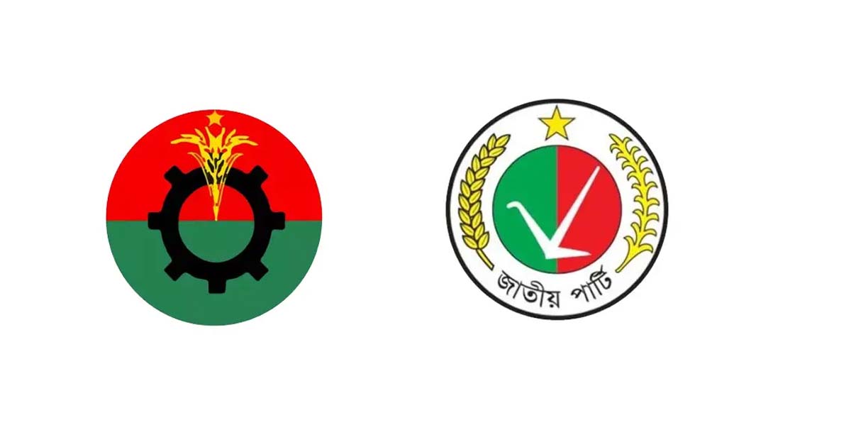 জাতীয় পার্টির কার্যালয়ে হামলার ঘটনায় বিএনপির তীব্র নিন্দা