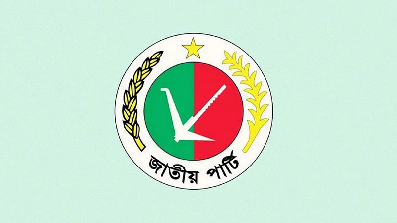 জাতীয় পার্টির কার্যক্রমে নিষেধাজ্ঞা চেয়ে ইসিতে আবেদন