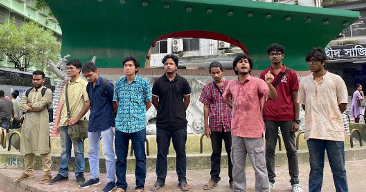 নীলফামারীতে শ্রমিক হত্যার প্রতিবাদে জগন্নাথ বিশ্ববিদ্যালয়ে বিক্ষোভ