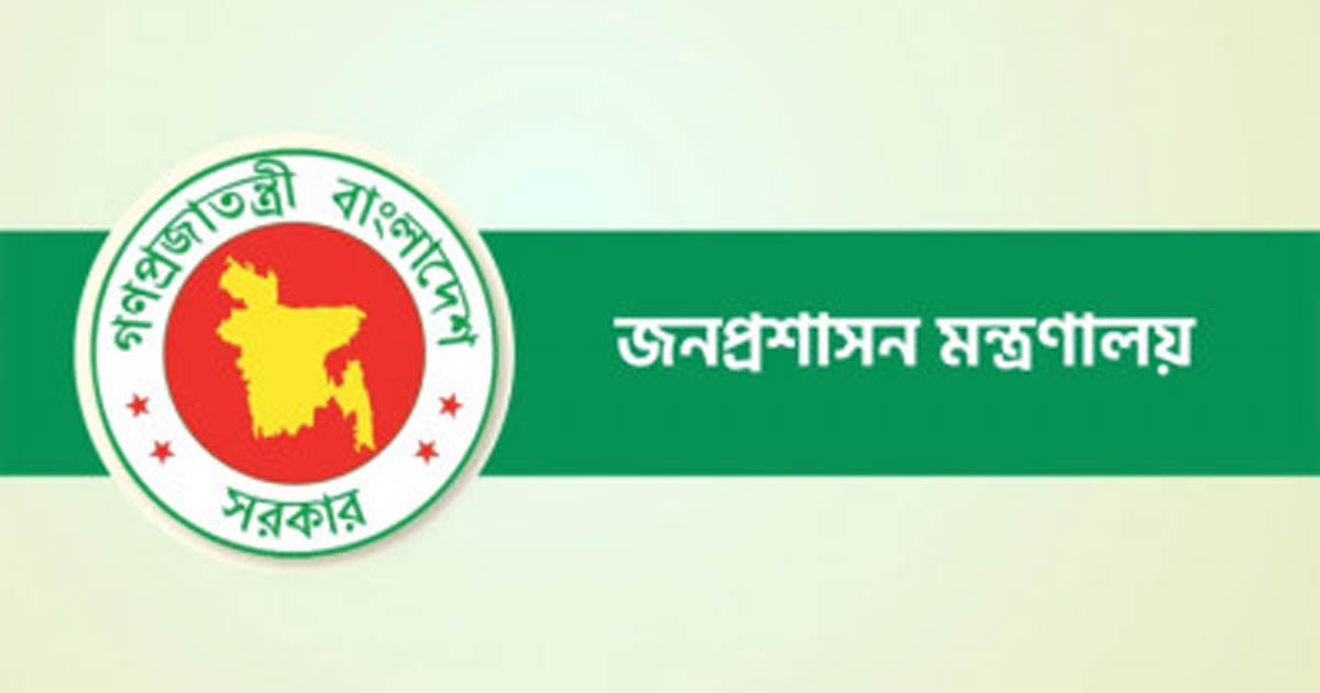 শিগগিরই সব জেলায় নতুন ডিসি নিয়োগ দিতে যাচ্ছে সরকার