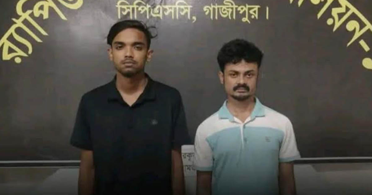 কালিয়াকৈরের কিশোর গ্যাং নেতা ‘পিচ্চি আকাশ’ গ্রেপ্তার