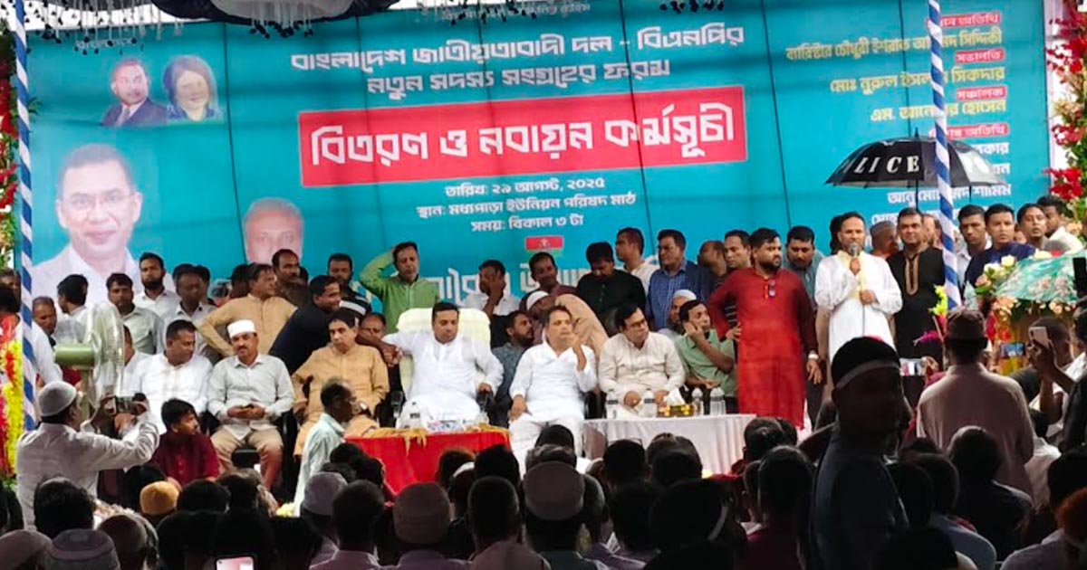 কালিয়াকৈরে বিএনপির নতুন সদস্য সংগ্রহ ও নবায়ন কর্মসূচি
