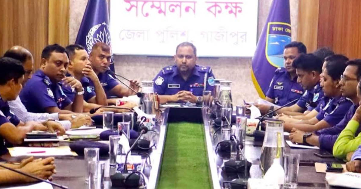 গাজীপুরে শারদীয় দুর্গাপূজা উপলক্ষে আইনশৃঙ্খলা সংক্রান্ত মতবিনিময় সভা