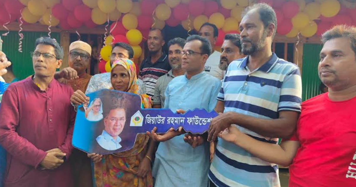 জিয়াউর রহমান ফাউন্ডেশনের সহায়তায় অসহায় শাহিনুরকে ঘরের চাবি হস্তান্তর