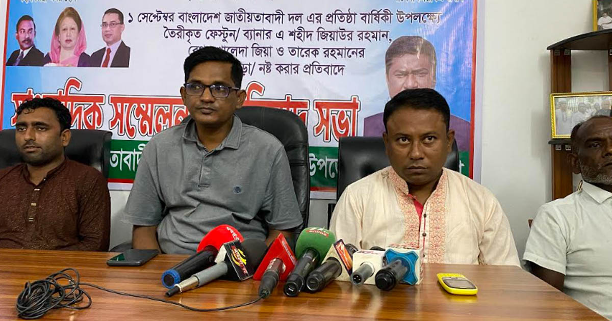 খোকসায় বিএনপি নেতার ফেস্টুন ছেঁড়ার ঘটনায় প্রতিবাদ সভা