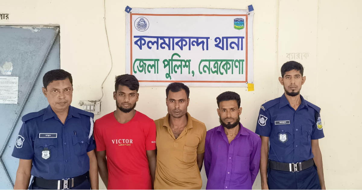 কলমাকান্দায় অবৈধ বালু উত্তোলনের দায়ে তিনজনের একমাসের কারাদণ্ড