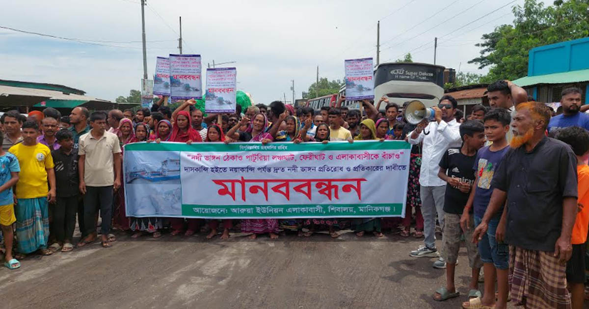 ব্যবস্থা নেওয়ার দাবিতে এলাকাবাসীর সড়ক অবরোধ