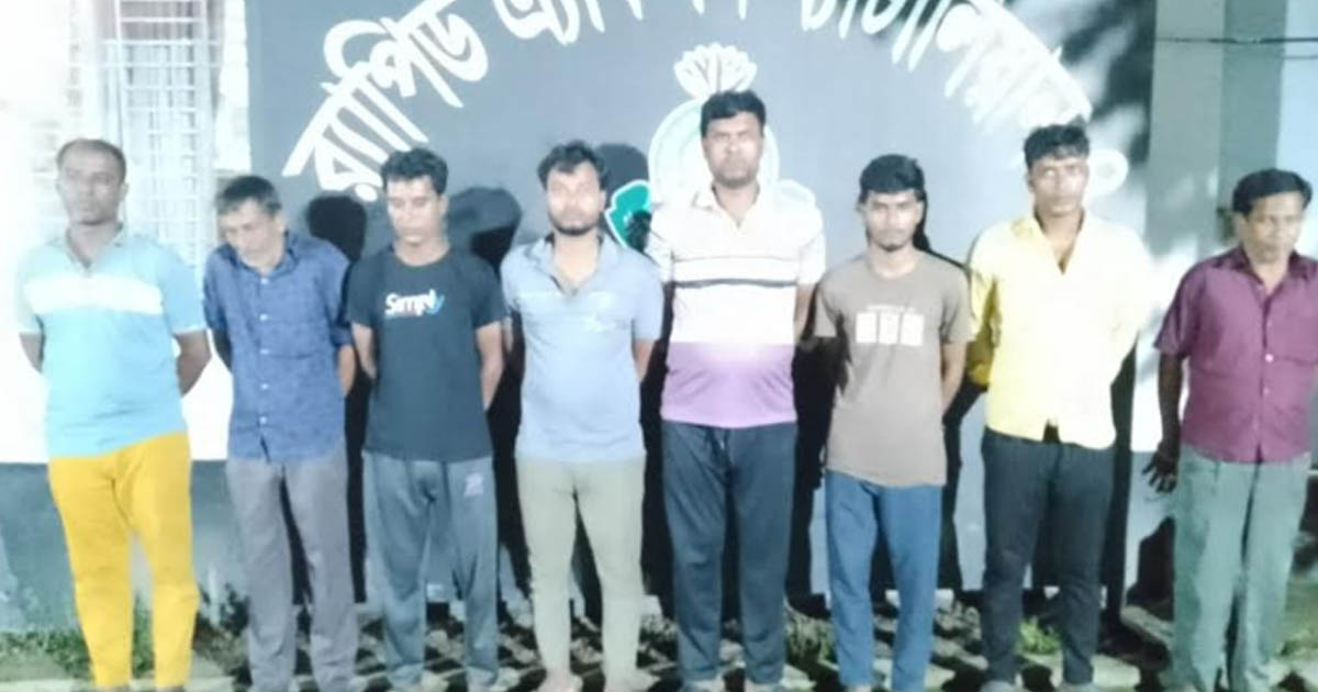 মানিকগঞ্জে হত্যা ও ডাকাতি মামলায় ৮ জন গ্রেপ্তার