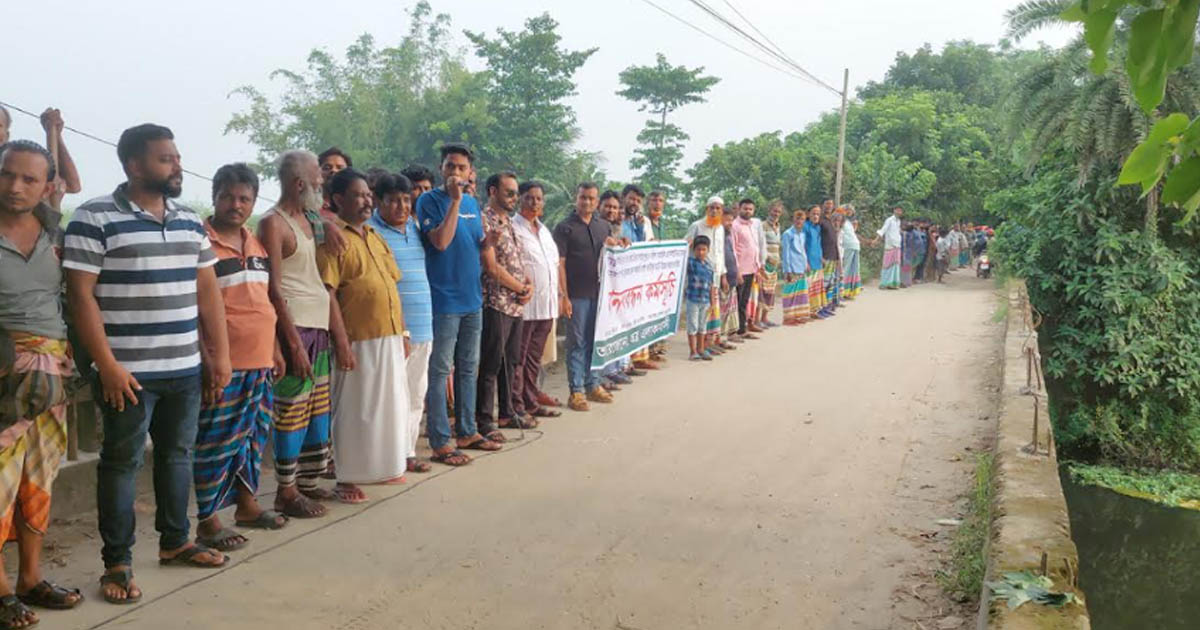 মানিকগঞ্জে খাল দখলমুক্ত করার দাবিতে মানববন্ধন