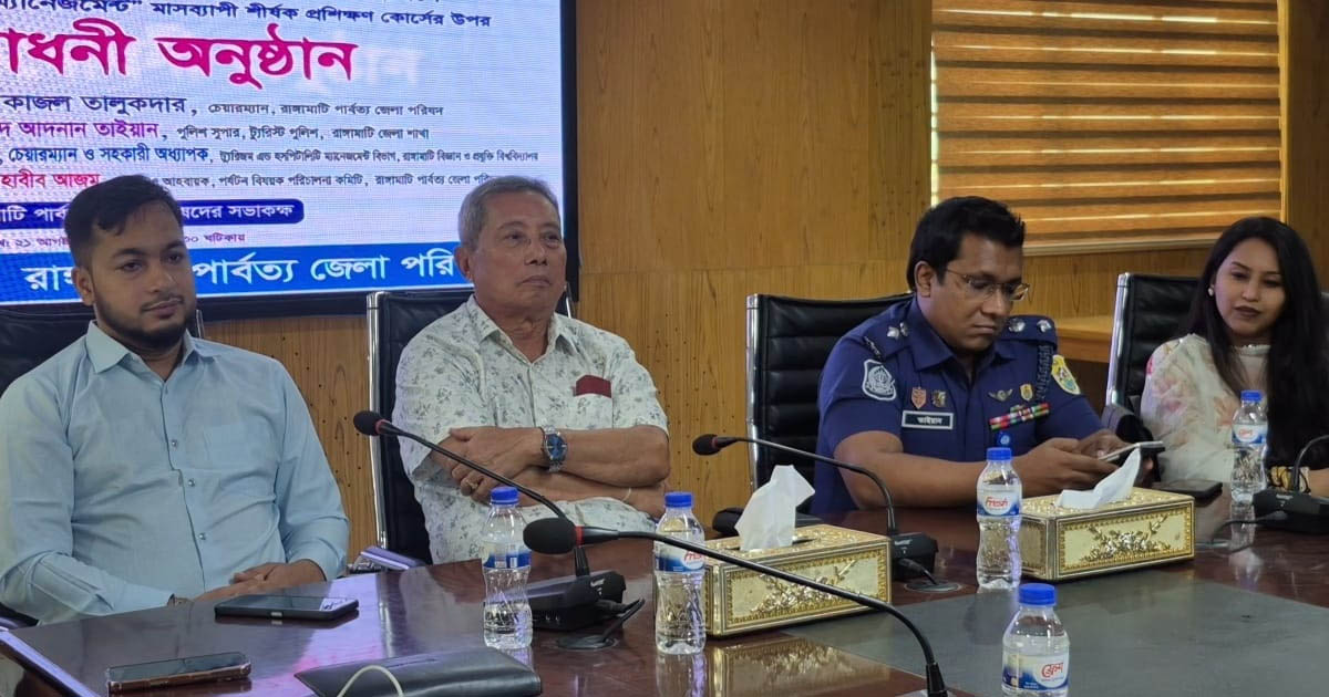 রাঙামাটিতে জেলা পরিষদের ট্যুর গাইড প্রশিক্ষণ শুরু