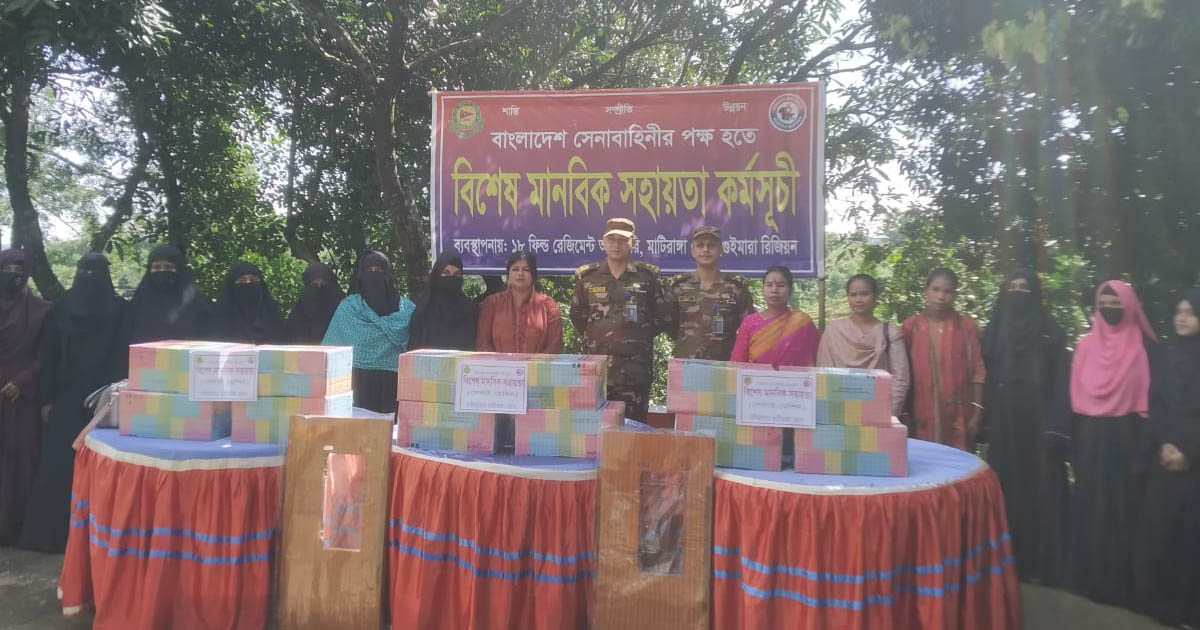 মাটিরাঙ্গা পার্বত্য জেলা পরিষদের উদ্যোগে নারীদের মাঝে সেলাই মেশিন বিতরণ
