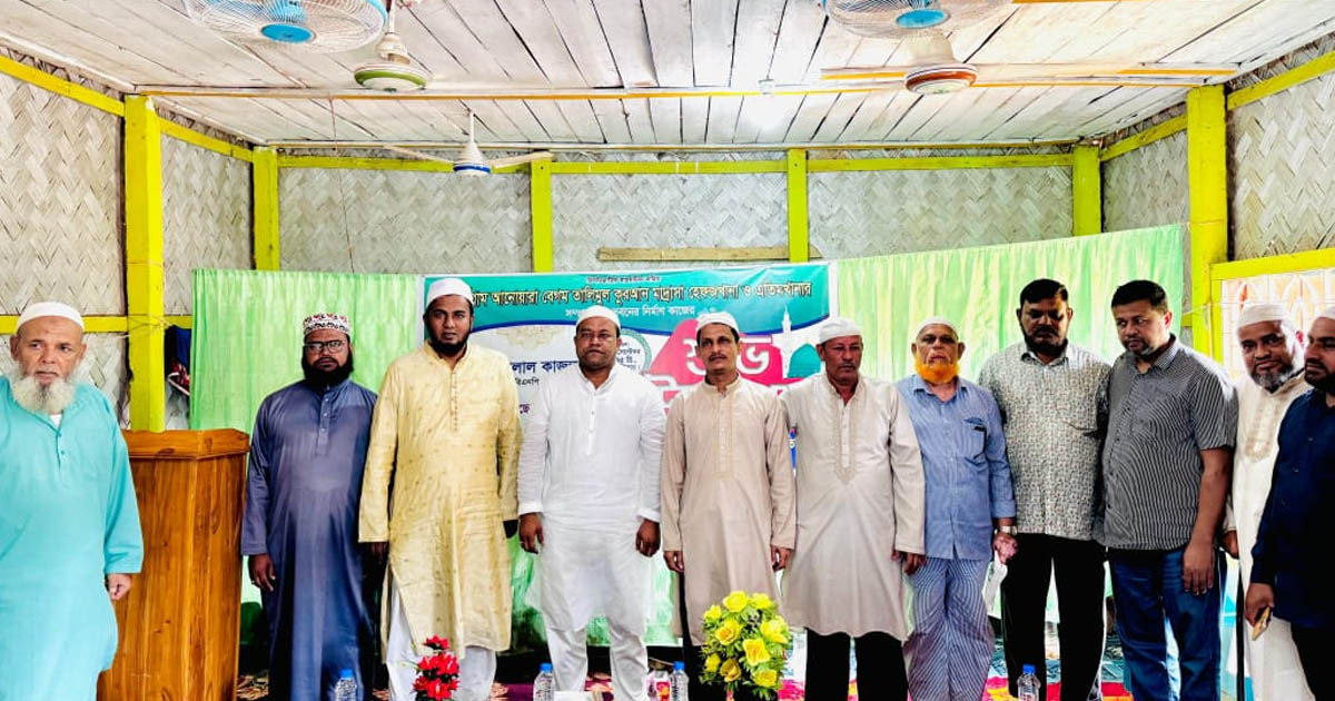 মাটিরাঙ্গায় আনোয়ারা বেগম তালিমুল কুরআন মাদ্রাসার সম্প্রসারিত ভবন উদ্বোধন