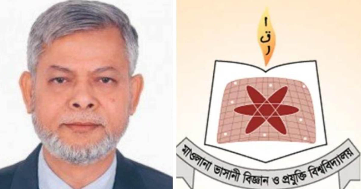 প্রকৌশল শিক্ষার্থীদের উপর হামলার ঘটনায় মাভাবিপ্রবি উপাচার্যের নিন্দা ও প্রতিবাদ