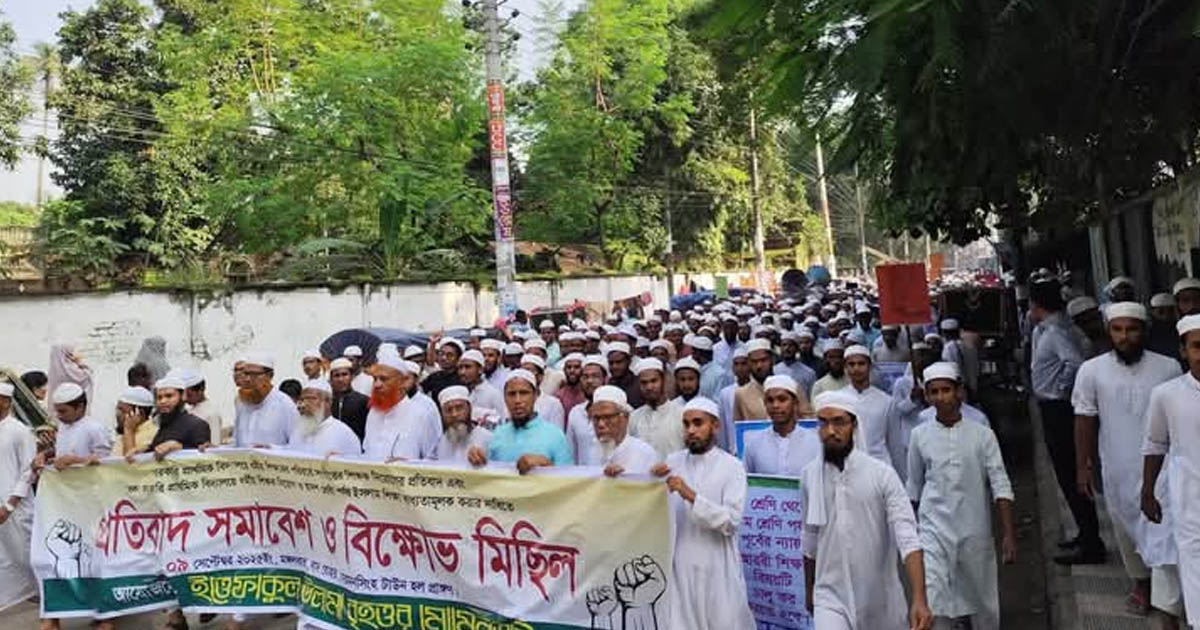 প্রাথমিক বিদ্যালয়ে সংগীত শিক্ষক নিয়োগ বাতিলের দাবিতে ময়মনসিংহে বিক্ষোভ