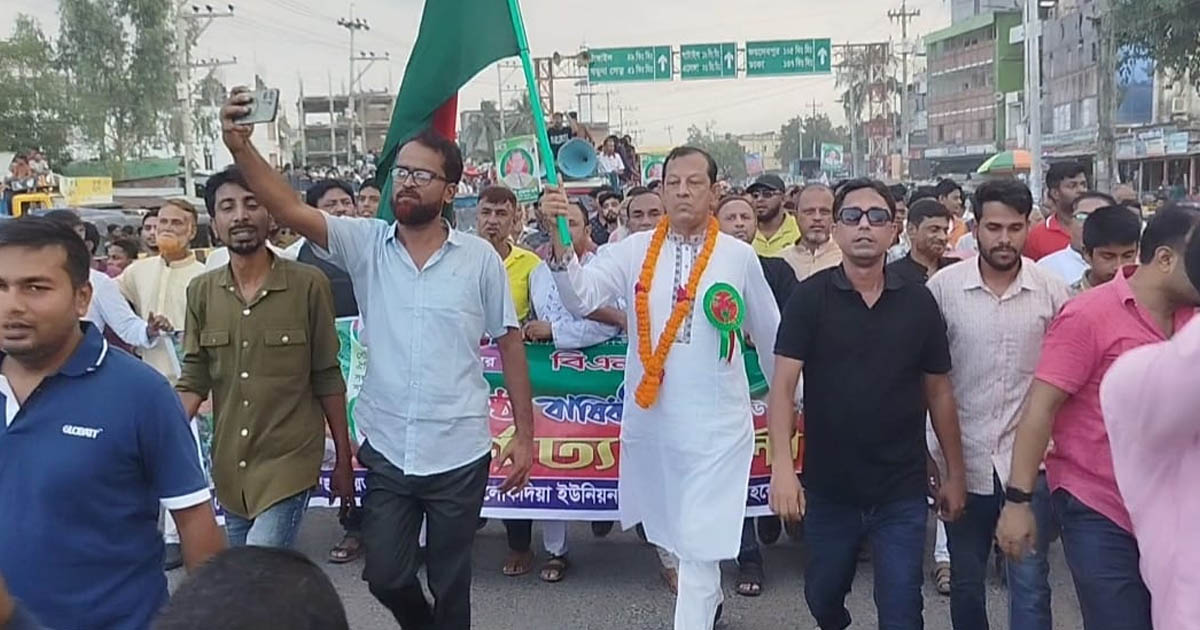 মধুপুরে বিএনপির ৪৭তম প্রতিষ্ঠাবার্ষিকী পালিত