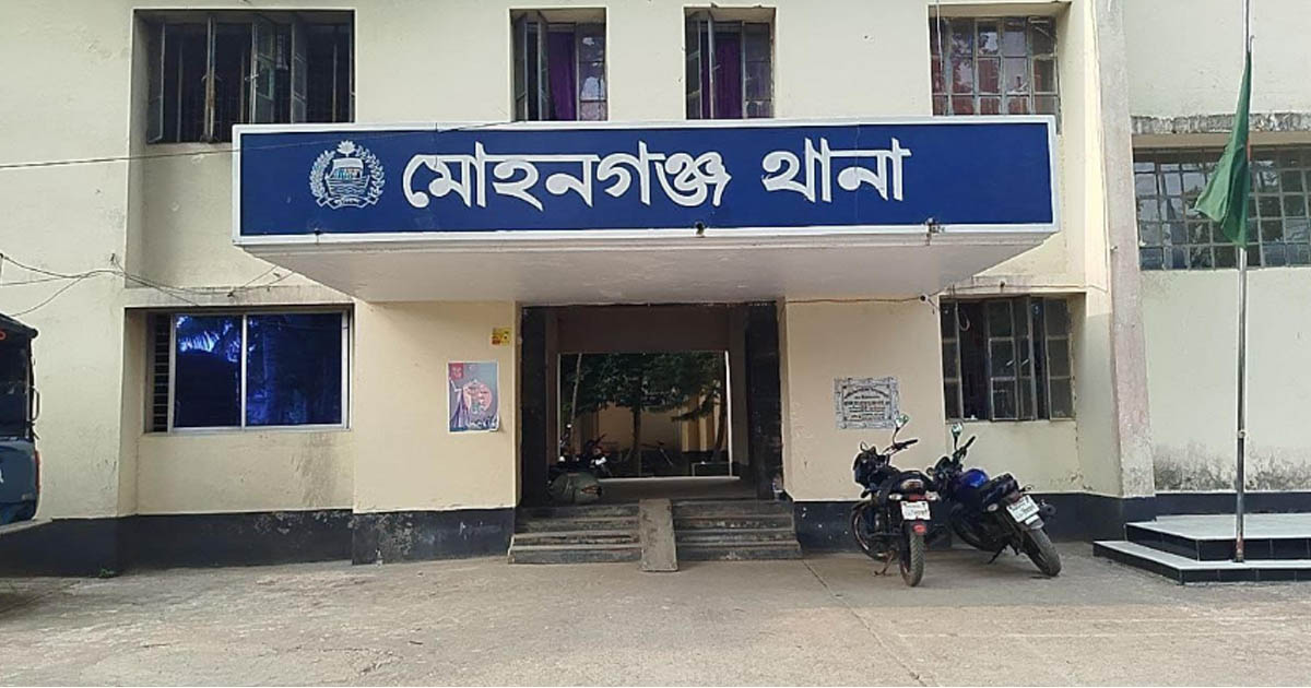মোহনগঞ্জে ব্রিজের নিচে মিলল বৃদ্ধের লাশ