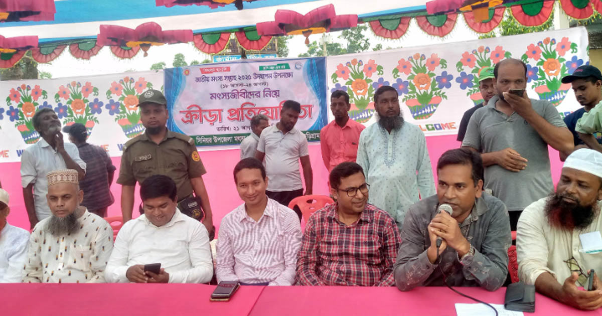 নাগেশ্বরীতে মৎস্য সপ্তাহে ভিন্নধর্মী আয়োজন