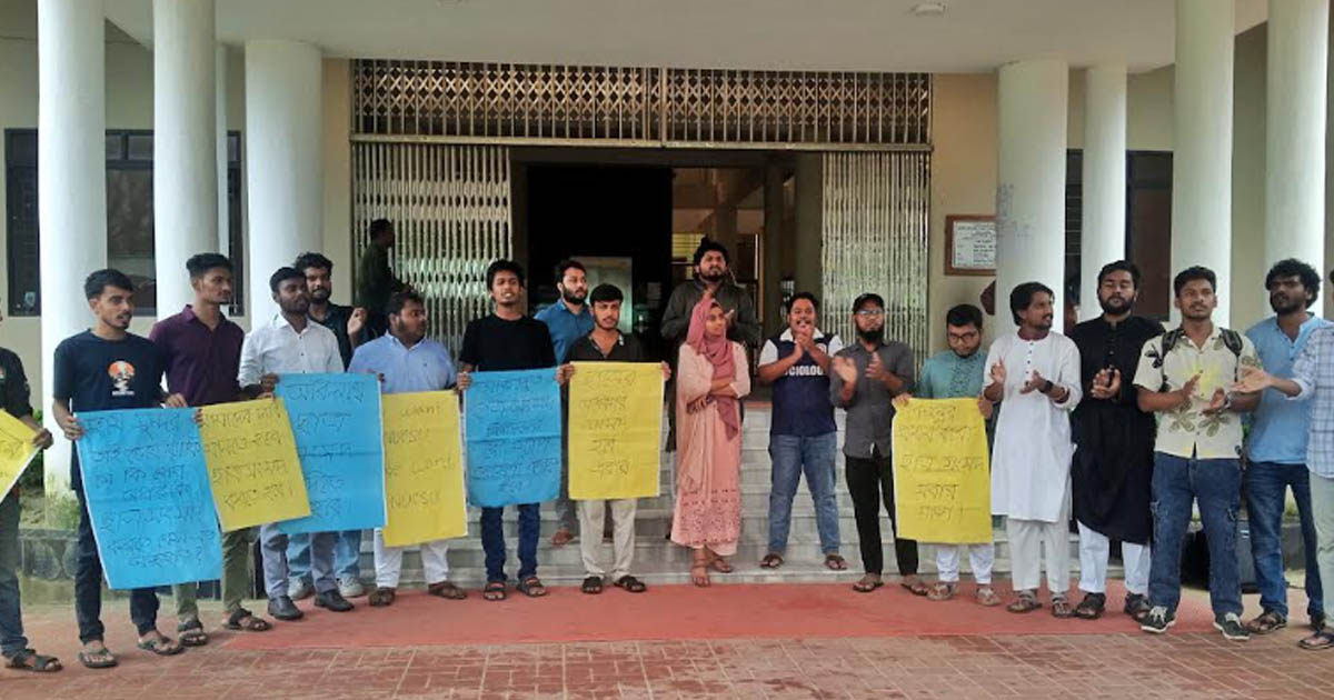 নজরুল বিশ্ববিদ্যালয়ে ছাত্র সংসদের দাবিতে শিক্ষার্থীদের গণসমাবেশ