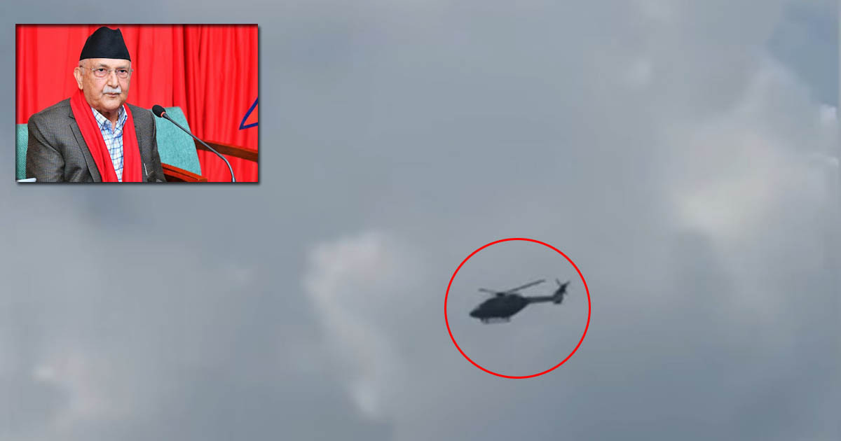হাসিনা স্টাইলে পালাচ্ছেন নেপালের প্রধানমন্ত্রী