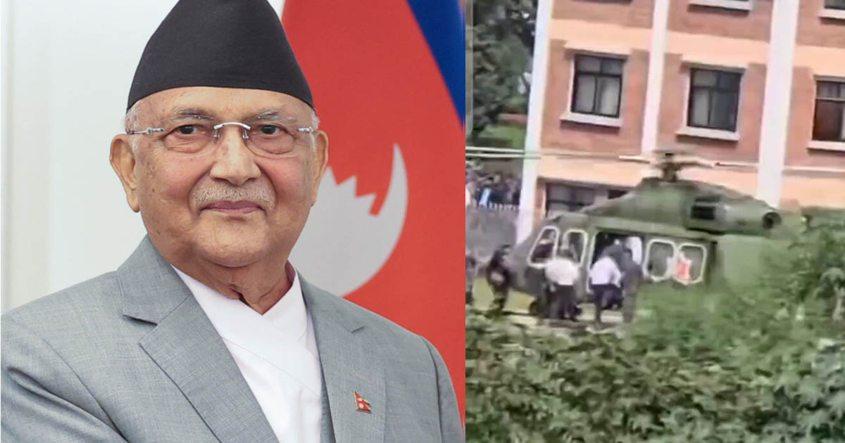 কাঠমান্ডু থেকে হেলিকপ্টারে কোথায় যাচ্ছেন ওলি?