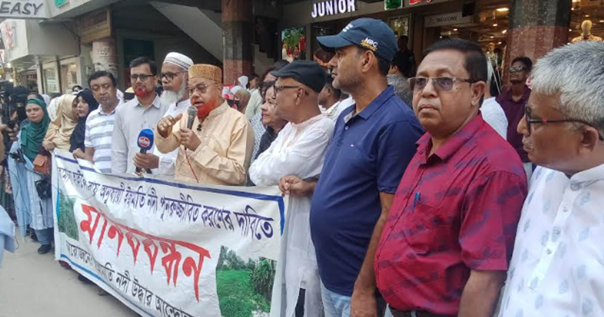 পাবনায় ইছামতি নদী খনন মামলা সমাধানের দাবিতে মানববন্ধন