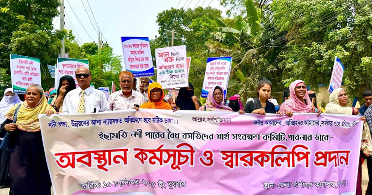 ইছামতী নদীপাড়ের ক্ষতিগ্রস্তদের ক্ষতিপূরণের দাবিতে স্মারকলিপি প্রদান