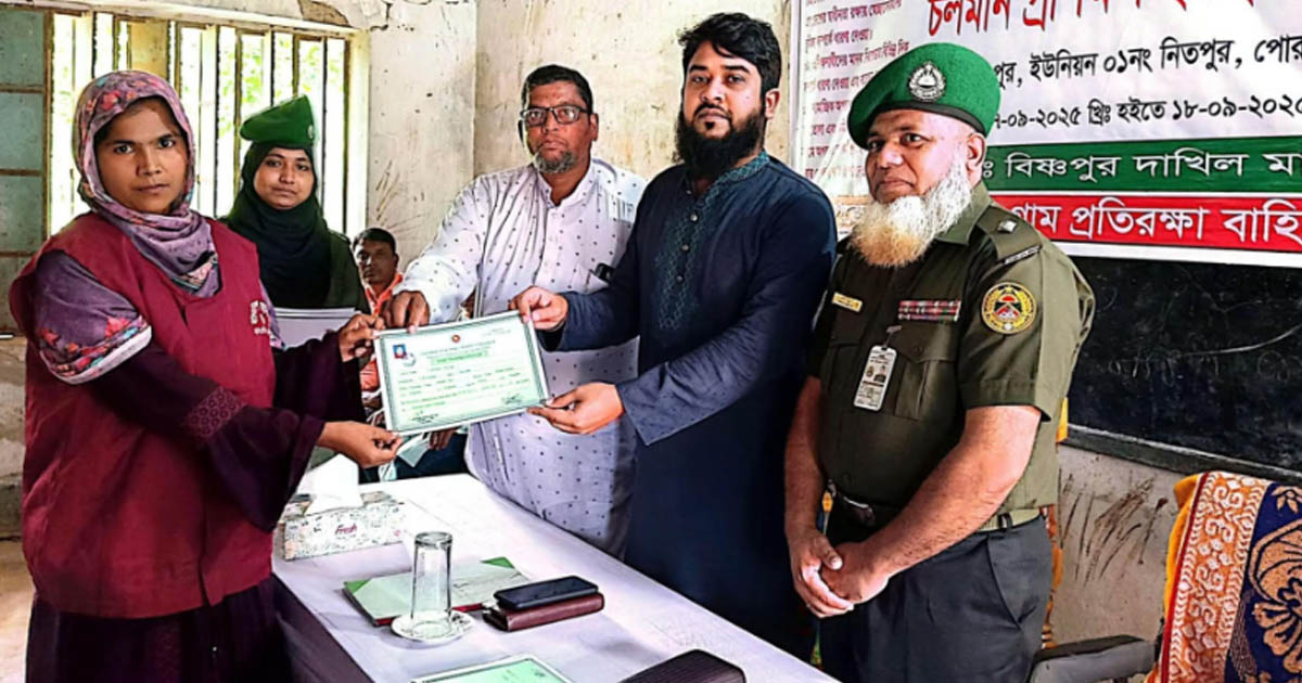 পোরশায় ভিডিপি সদস্যদের মাঝে প্রশিক্ষণ সনদ তুলে দিলেন ইউএনও