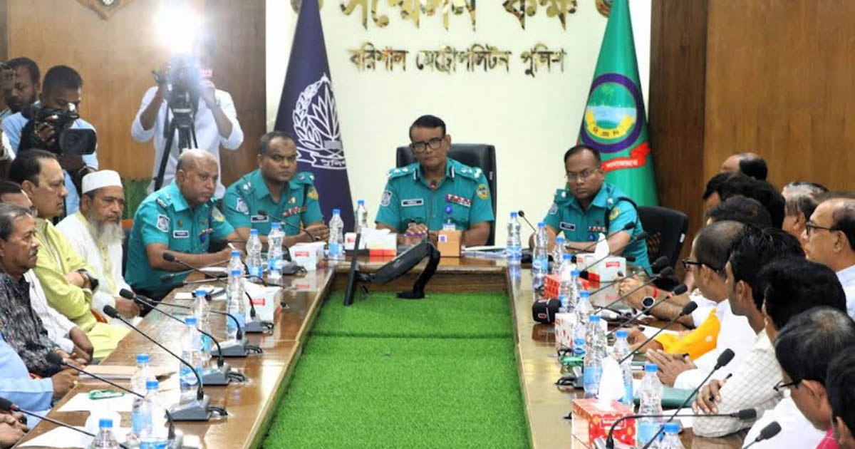 বরিশালে দুর্গাপূজা উপলক্ষে মেট্রোপলিটন পুলিশের মতবিনিময়